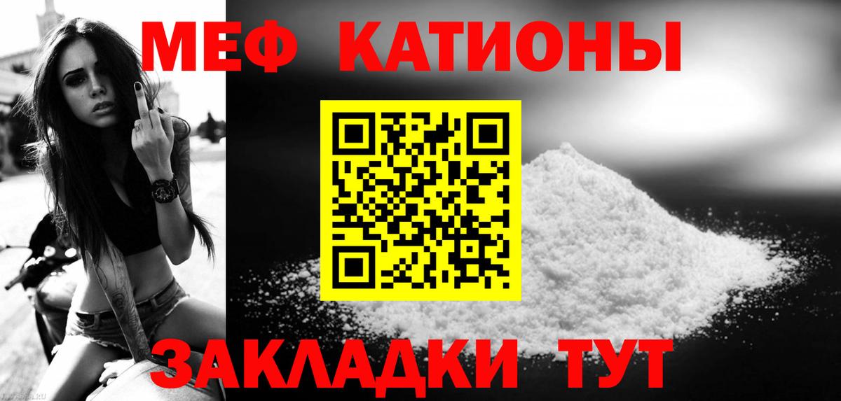 Кемерово  Мефедрон  МЯУ-МЯУ mephedrone  Вход с VPN  Меф VHQ 