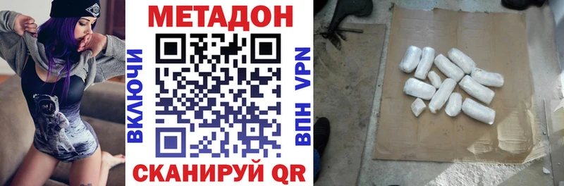 Купить где  Кемерово  МЕТАДОН кристалл 