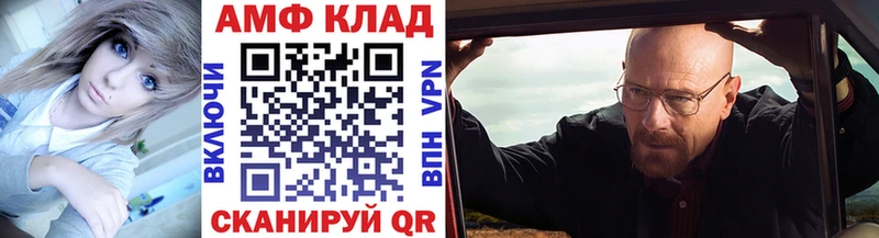 Метамфетамин Декстрометамфетамин 99.9%  Купить где  Кемерово 