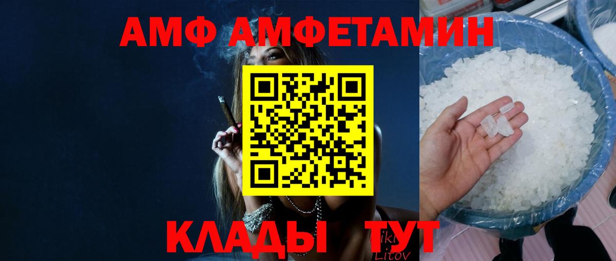 Кемерово  МЕТАМФЕТАМИН кристалл  Вход с VPN 