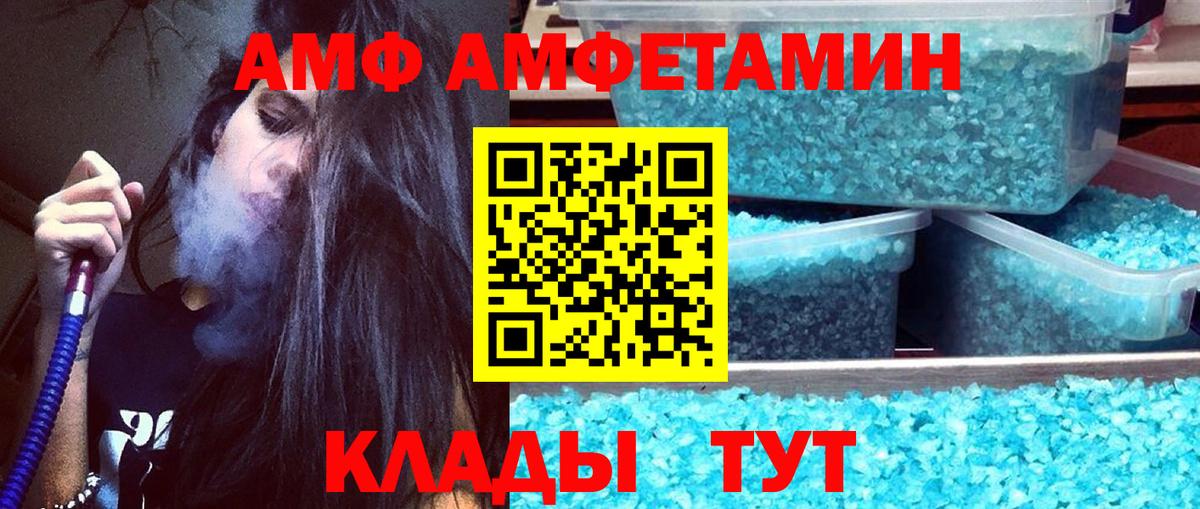 Метамфетамин Декстрометамфетамин 99.9% Кемерово