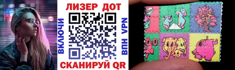 Марки 25I-NBOMe 1,5мг Кемерово