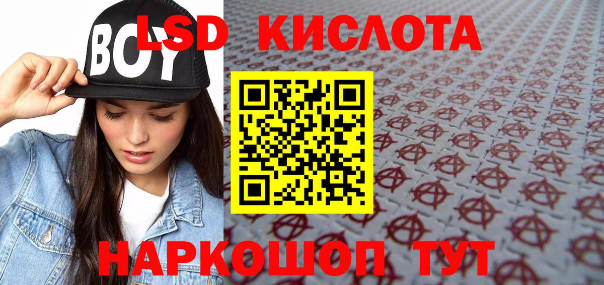 Марки 25I-NBOMe 1,8мг  Кемерово 