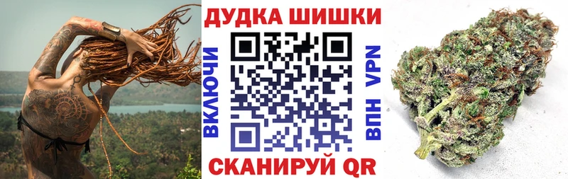Конопля планчик Кемерово