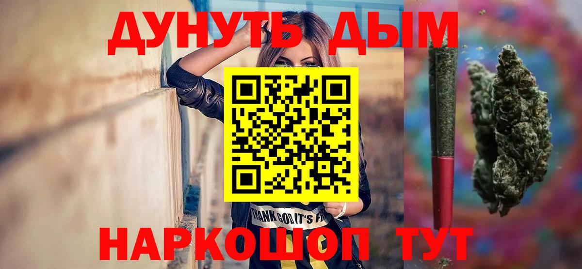 Бошки Шишки конопля  Бошки Шишки LSD WEED  Кемерово  МАРИХУАНА семена 