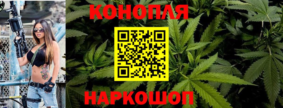 МАРИХУАНА Bruce Banner Кемерово